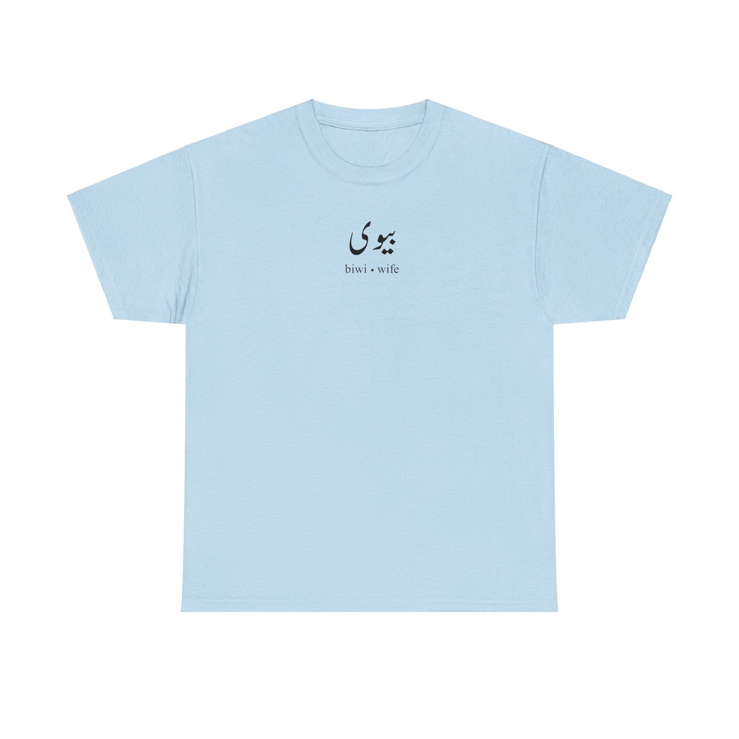 Biwi Urdu T-Shirt