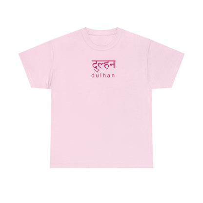 Hindi Dulhan T-Shirt