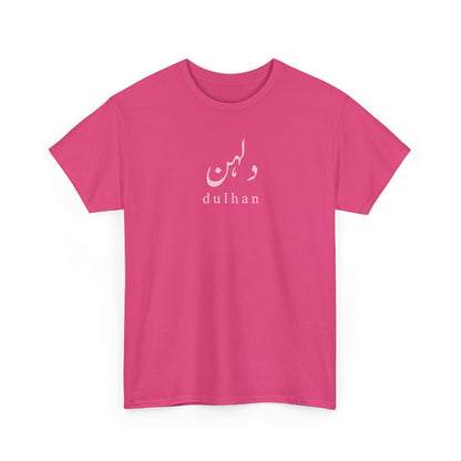 Urdu Dulhan T-Shirt