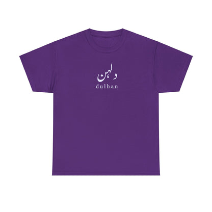 Urdu Dulhan T-Shirt