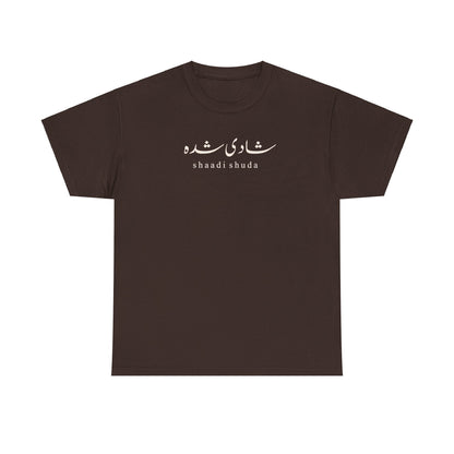 Shaadi Shuda Urdu T-Shirt