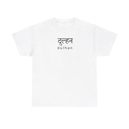 Dulhan Hindi T-Shirt