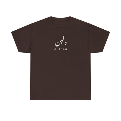 Urdu Dulhan T-Shirt