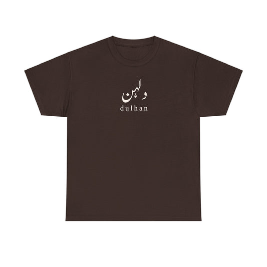 Urdu Dulhan T-Shirt