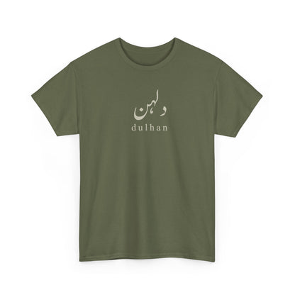 Urdu Dulhan T-Shirt