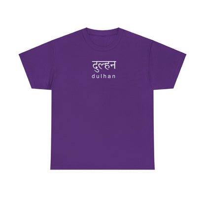 Dulhan Hindi T-Shirt