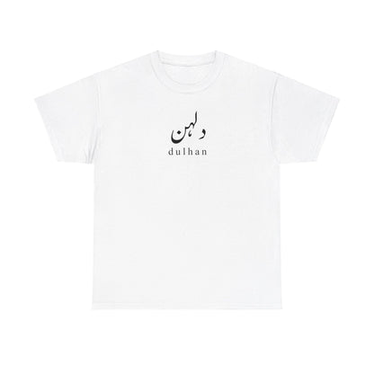 Urdu Dulhan T-Shirt