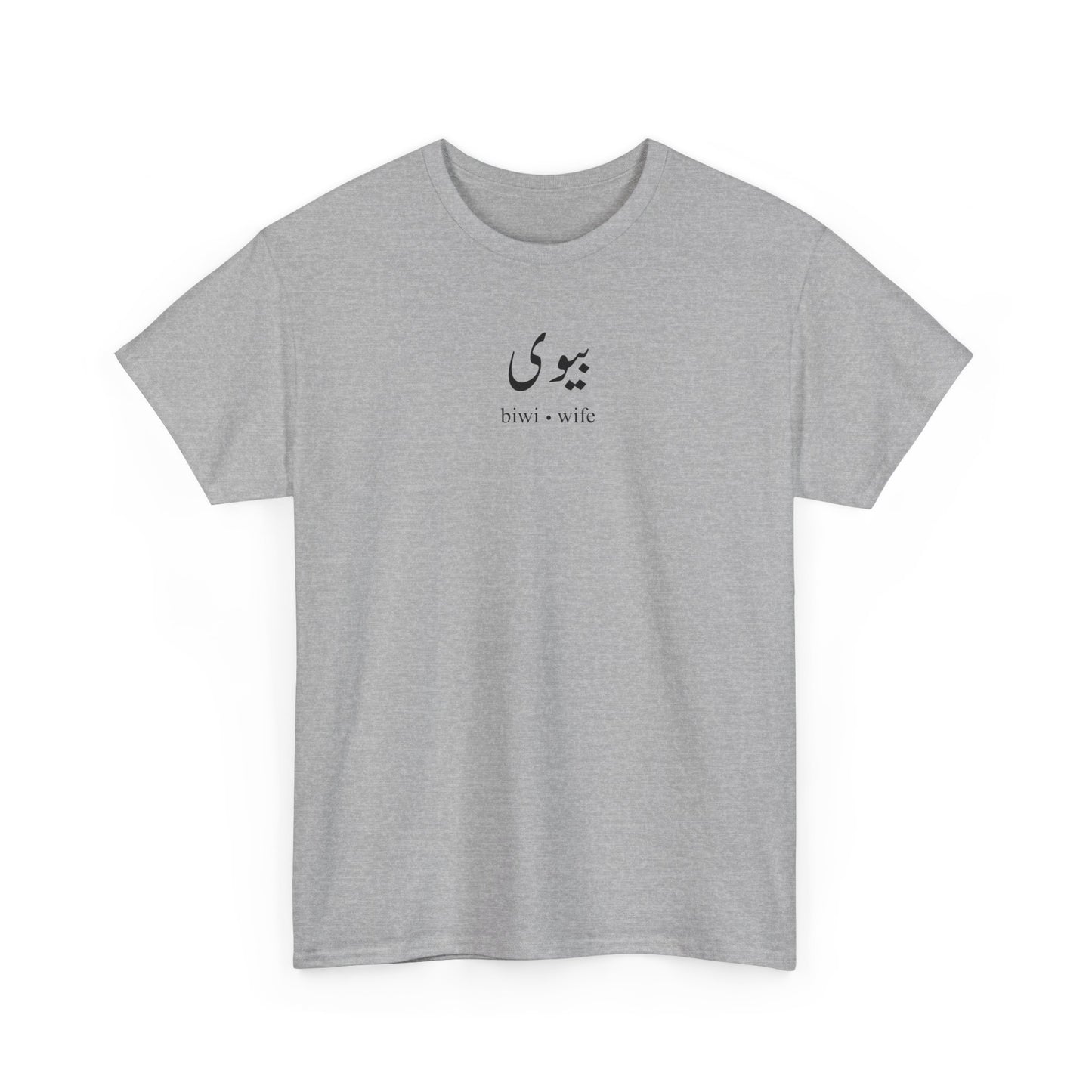 Biwi Urdu T-Shirt