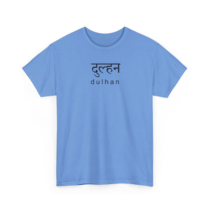 Dulhan Hindi T-Shirt