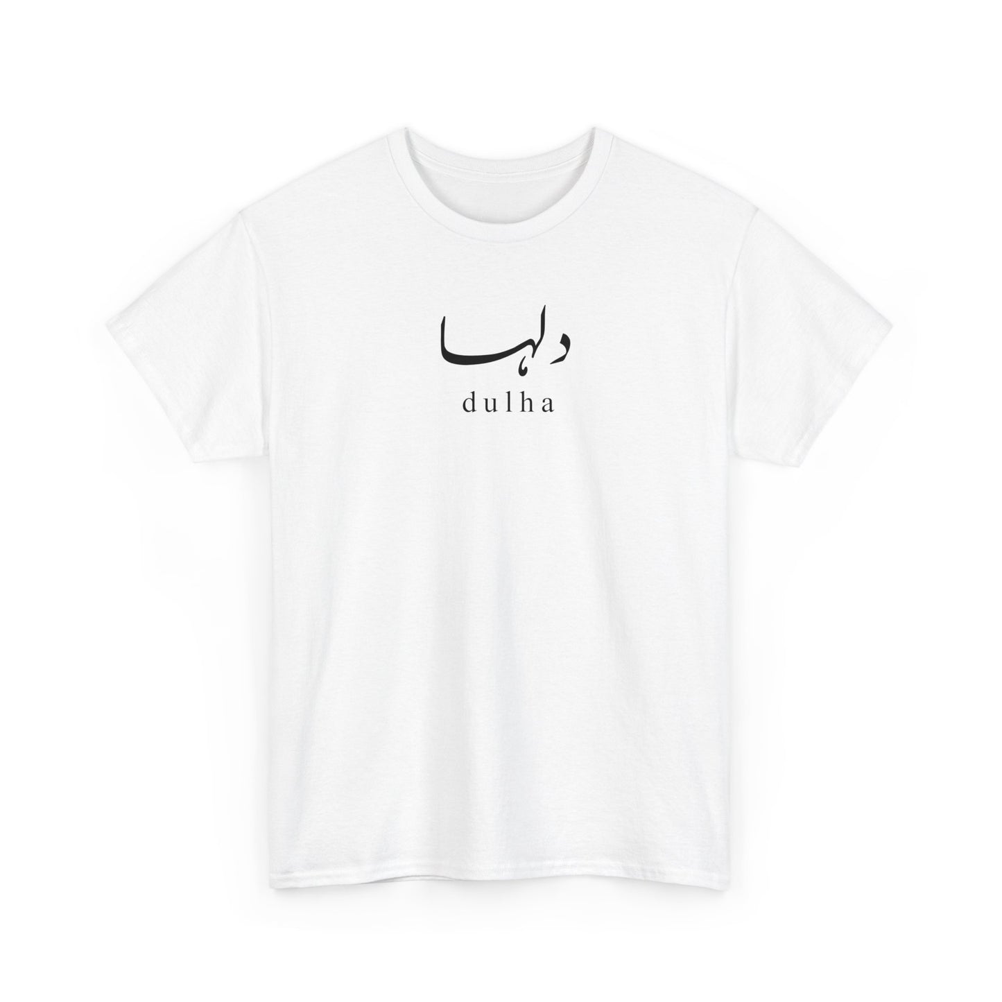 Urdu Dulha T-Shirt