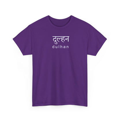 Dulhan Hindi T-Shirt