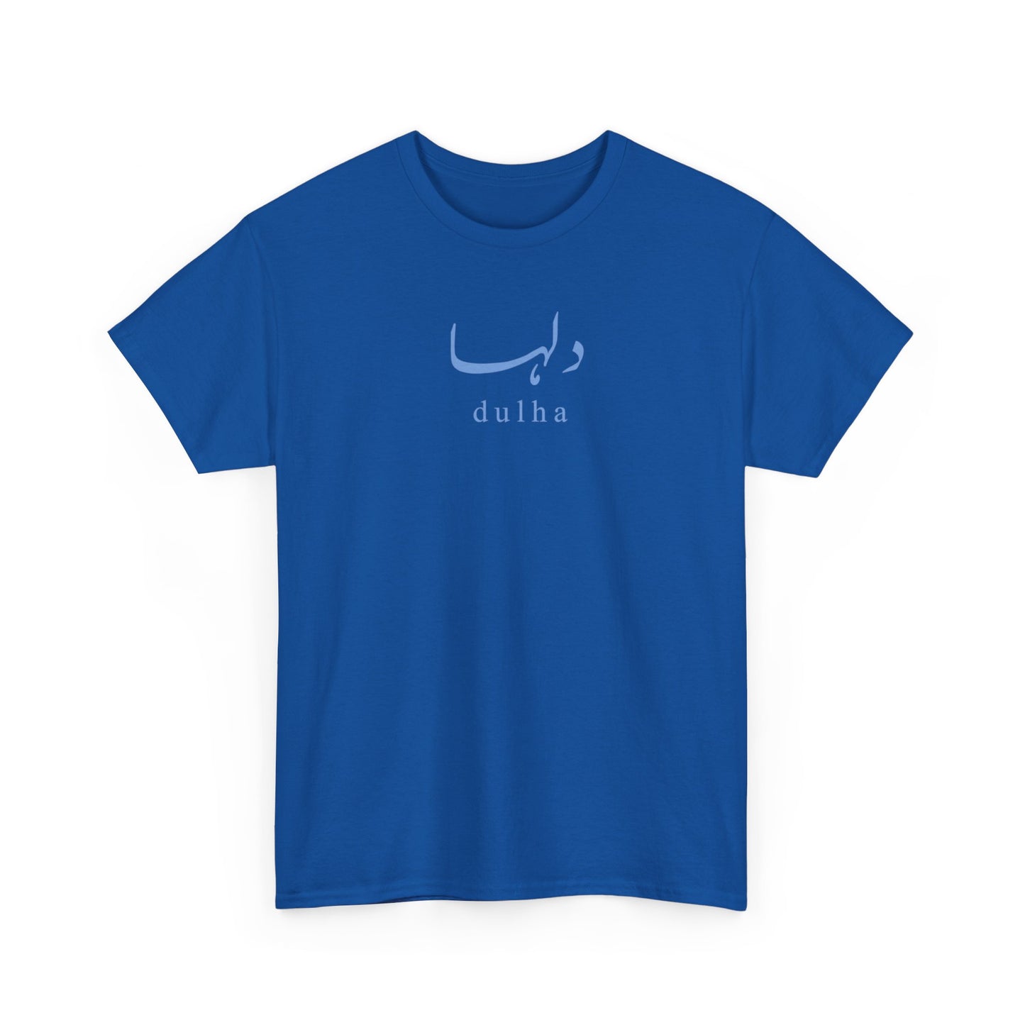 Urdu Dulha T-Shirt