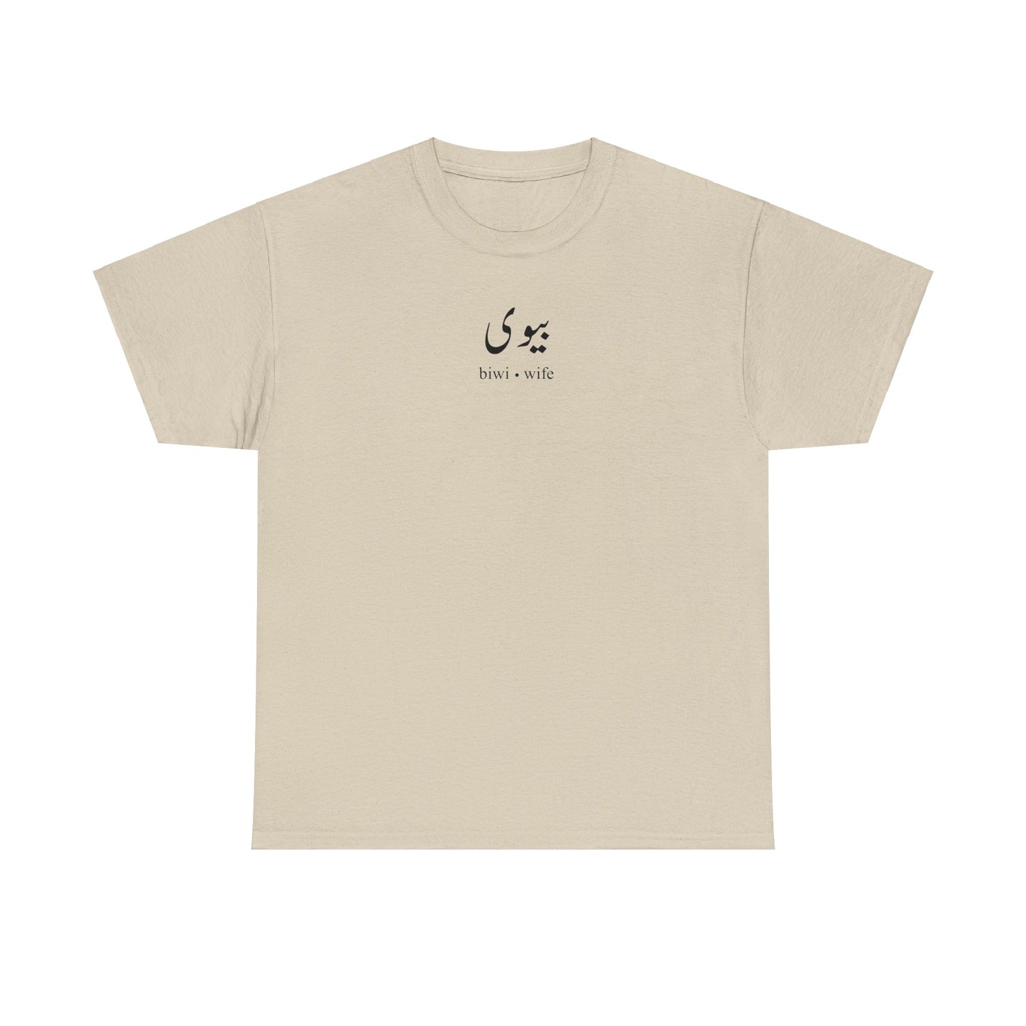 Biwi Urdu T-Shirt