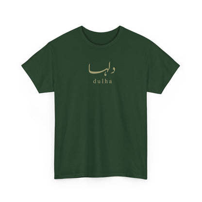 Urdu Dulha T-Shirt