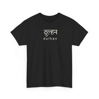 Dulhan Hindi T-Shirt