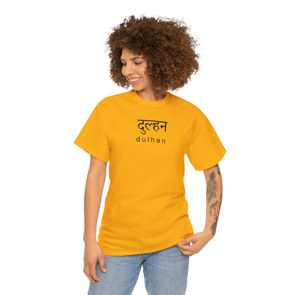 Hindi Dulhan T-Shirt