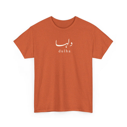 Urdu Dulha T-Shirt