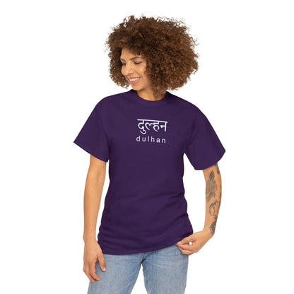 Hindi Dulhan T-Shirt