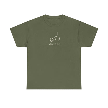 Urdu Dulhan T-Shirt