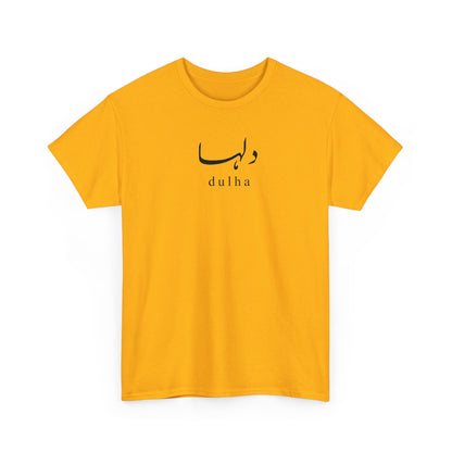 Urdu Dulha T-Shirt