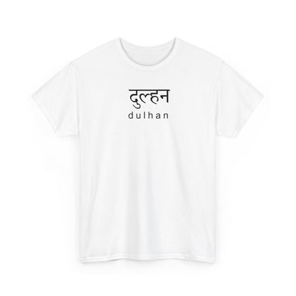 Dulhan Hindi T-Shirt