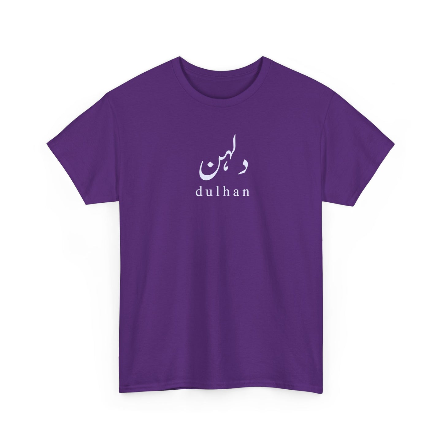 Urdu Dulhan T-Shirt