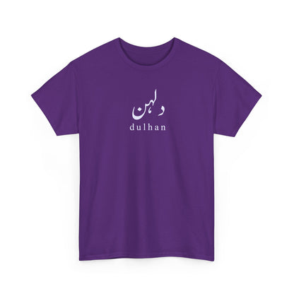 Urdu Dulhan T-Shirt