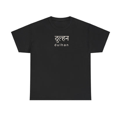 Dulhan Hindi T-Shirt