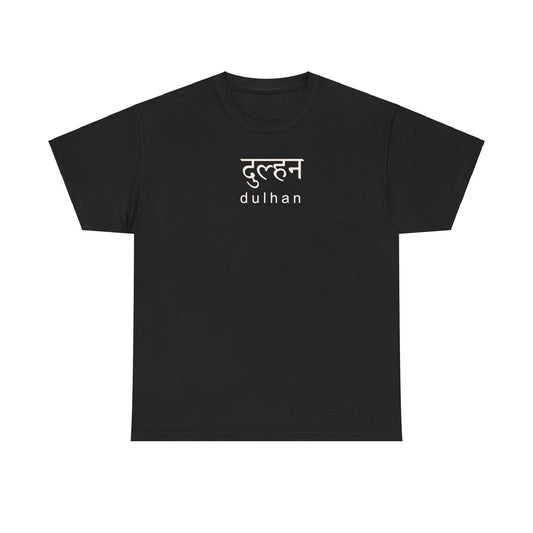 Dulhan Hindi T-Shirt