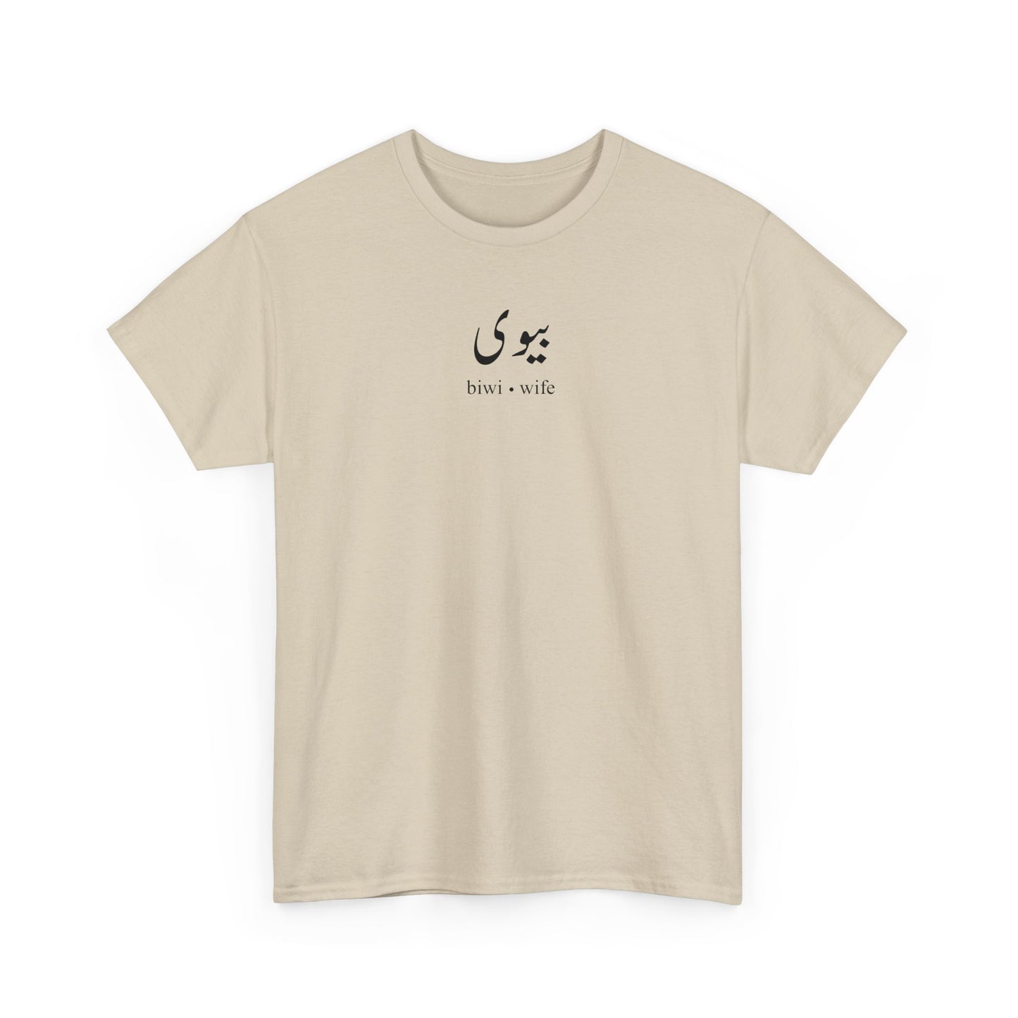 Biwi Urdu T-Shirt