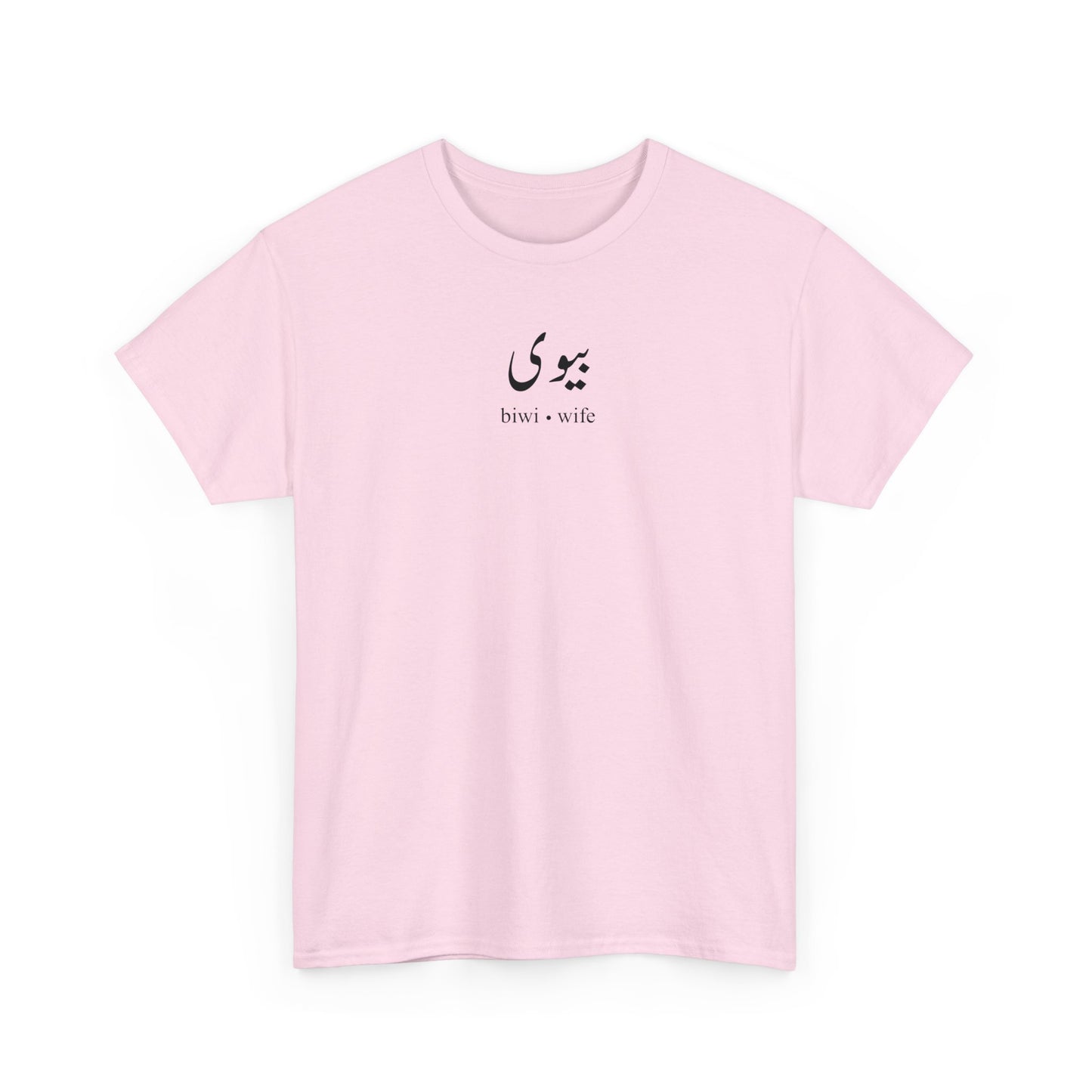 Biwi Urdu T-Shirt