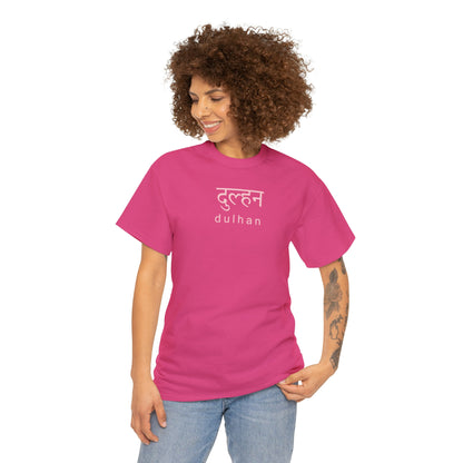 Hindi Dulhan T-Shirt