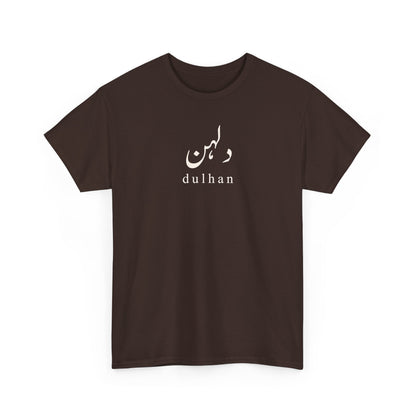 Urdu Dulhan T-Shirt