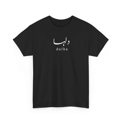 Urdu Dulha T-Shirt