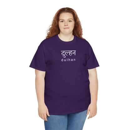 Hindi Dulhan T-Shirt