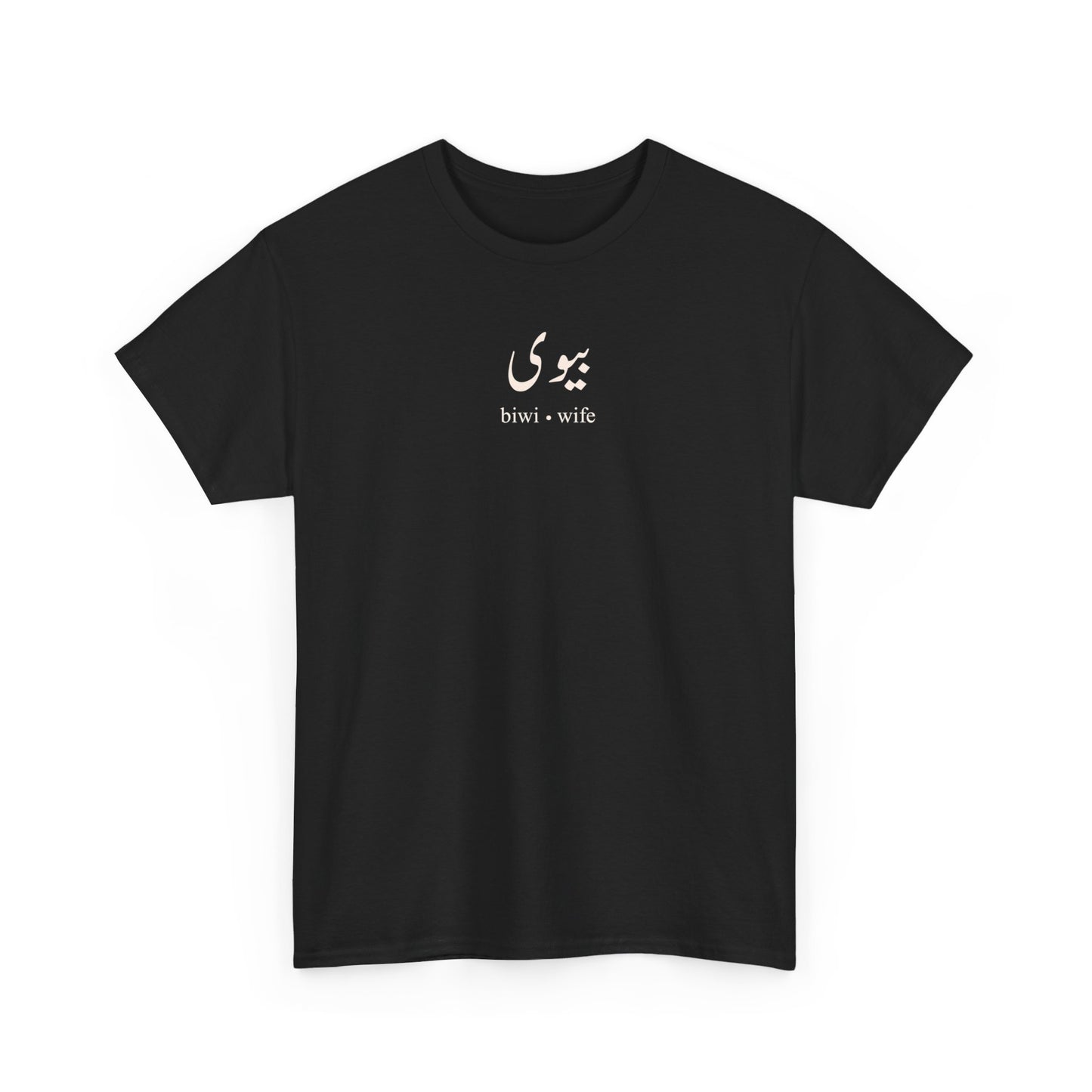 Biwi Urdu T-Shirt