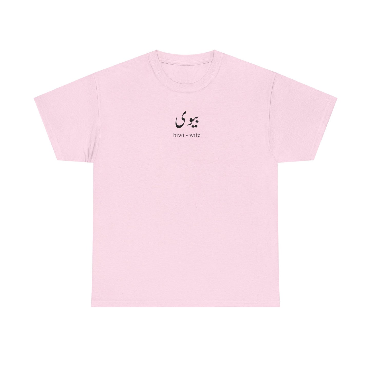 Biwi Urdu T-Shirt