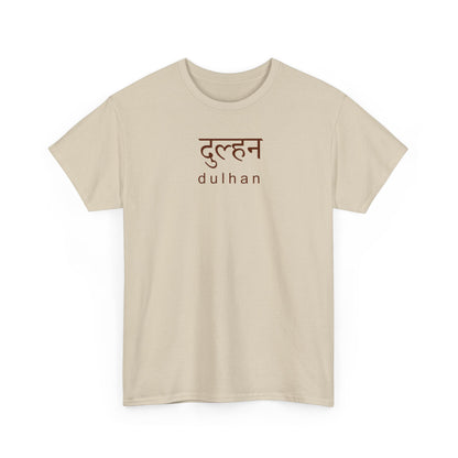 Dulhan Hindi T-Shirt