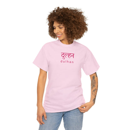 Hindi Dulhan T-Shirt