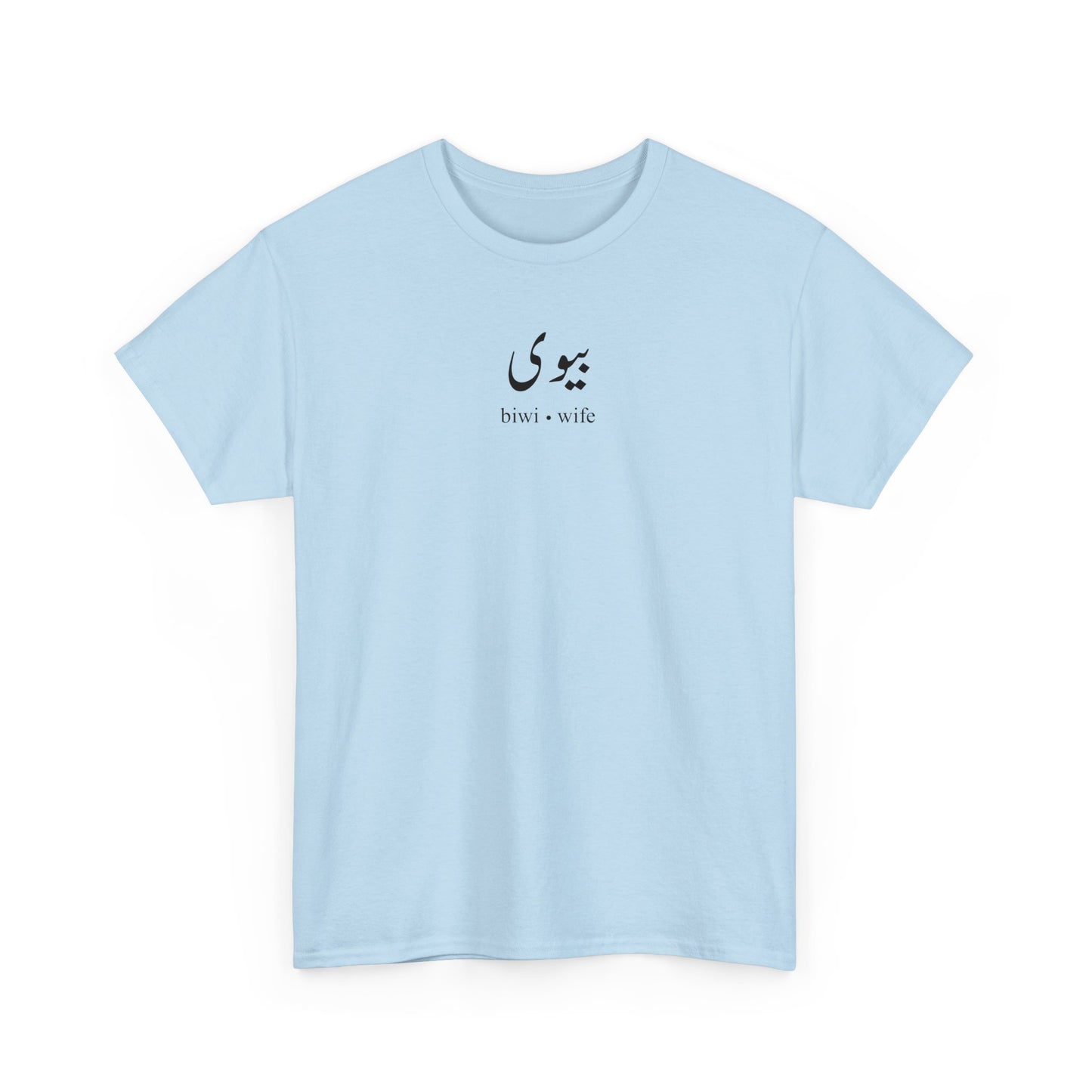 Biwi Urdu T-Shirt