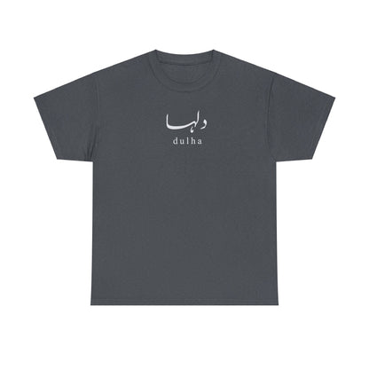 Urdu Dulha T-Shirt