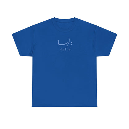 Urdu Dulha T-Shirt