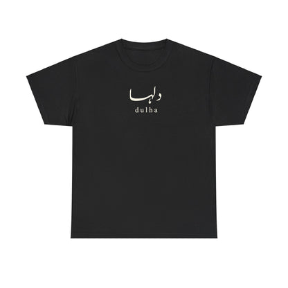 Urdu Dulha T-Shirt