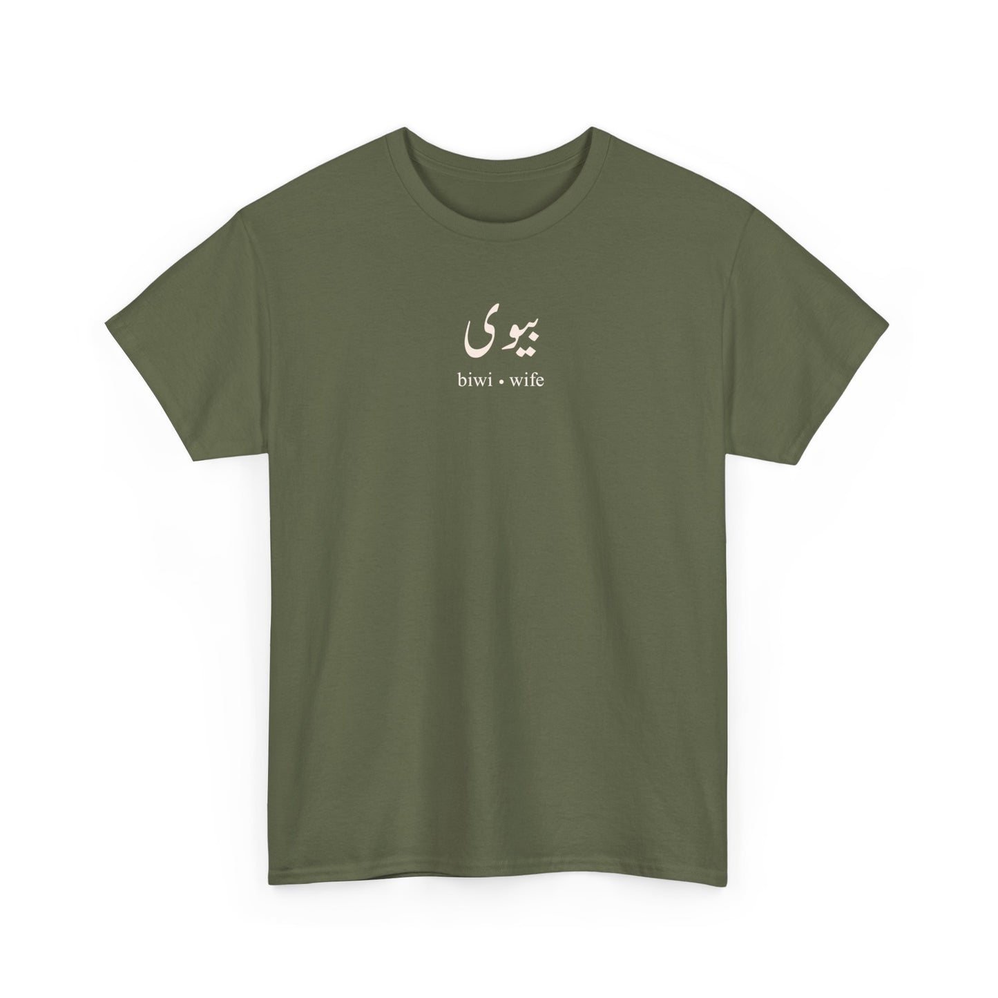 Biwi Urdu T-Shirt