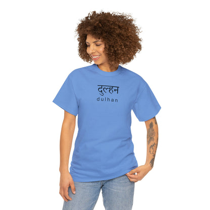 Hindi Dulhan T-Shirt