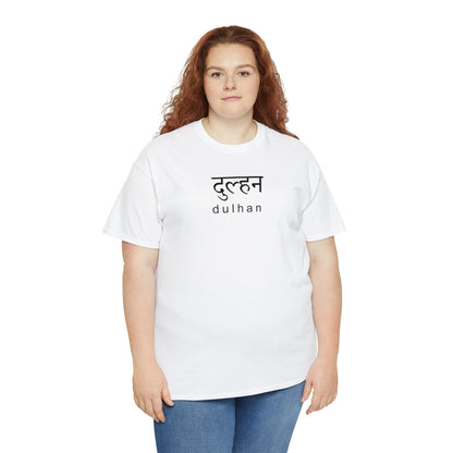 Hindi Dulhan T-Shirt