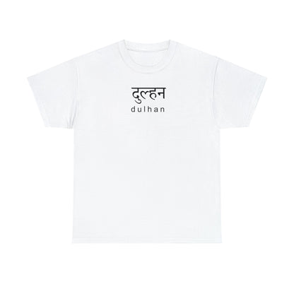 Hindi Dulhan T-Shirt