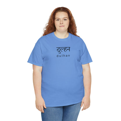 Hindi Dulhan T-Shirt