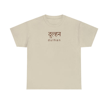 Hindi Dulhan T-Shirt